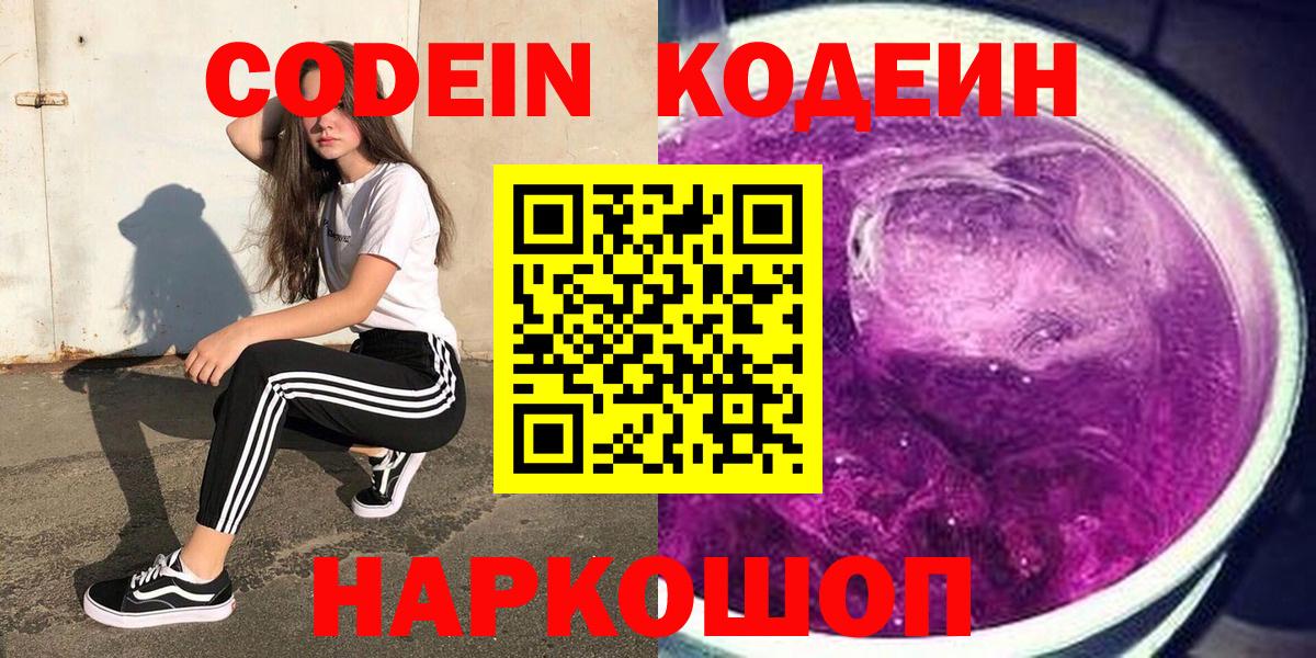 Гашиш  МДМА  Новокуйбышевск  Меф кристаллы  МЕФ  МАРИХУАНА  Вход с VPN 