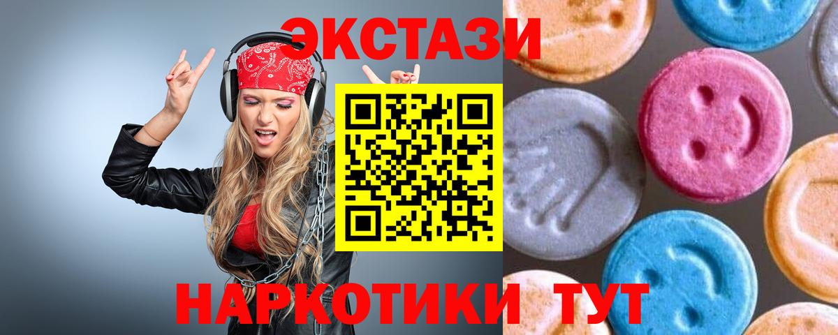 Ecstasy Philipp Plein Новокуйбышевск
