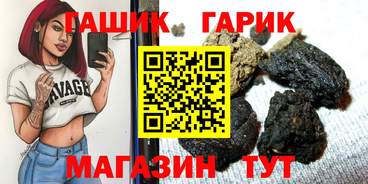 Марихуана Новокуйбышевск