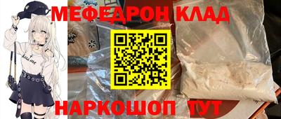 мет Кандалакша