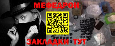 мет Кандалакша