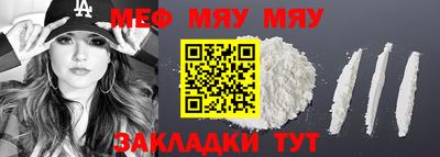 ALPHA PVP Камышлов