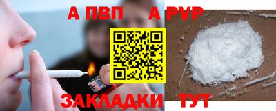 мет Кандалакша