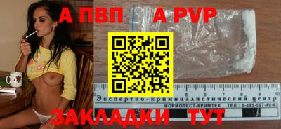 мет Кандалакша