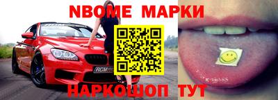 мет Кандалакша