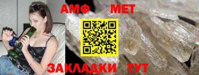 ALPHA PVP Камышлов