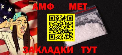ALPHA PVP Камышлов