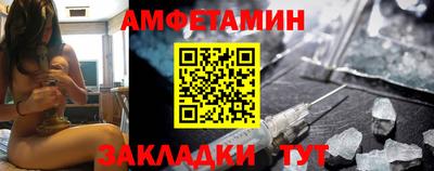 мет Кандалакша