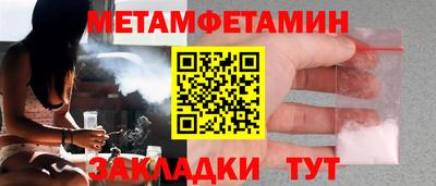 ALPHA PVP Камышлов