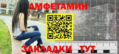 мет Кандалакша