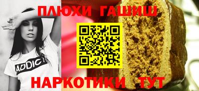 ALPHA PVP Камышлов