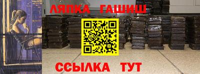 мет Кандалакша