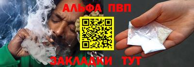 мет Кандалакша