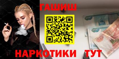 ешки Канаш