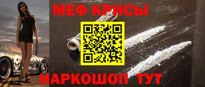 мет Кандалакша