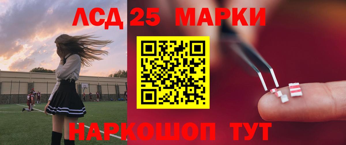Новокуйбышевск  Лсд 25 экстази ecstasy  Вход с VPN 