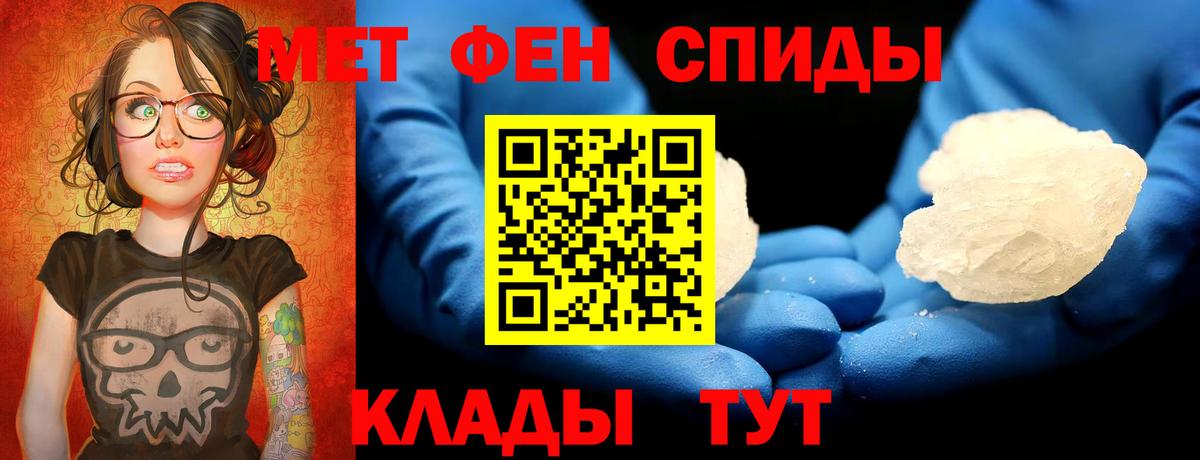 МЕТАМФЕТАМИН  Метамфетамин винт  Вход с VPN  Новокуйбышевск 