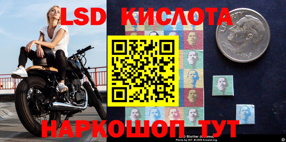 Марки 25I-NBOMe 1,8мг  Вход с VPN  Новокуйбышевск 