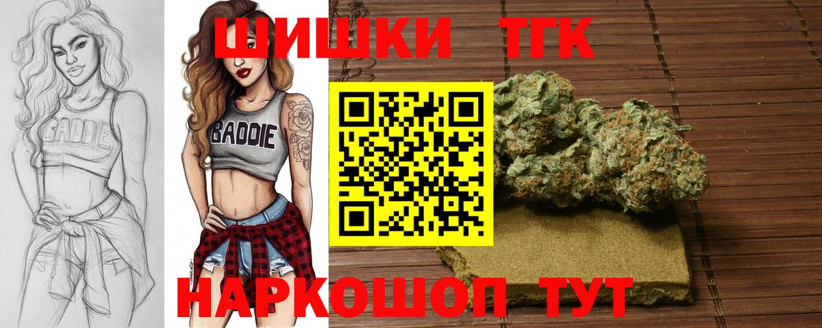 Каннабис White Widow Новокуйбышевск