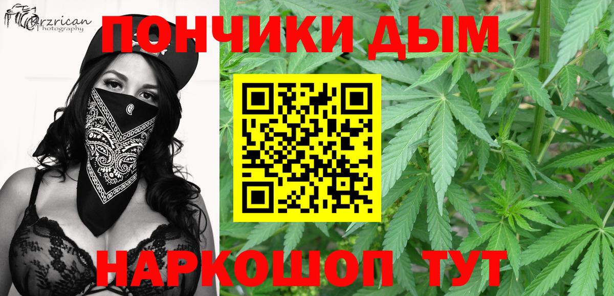Бошки марихуана семена  Каннабис тримм  Бошки Шишки SATIVA & INDICA  Новокуйбышевск  Вход с VPN  Канабис марихуана 